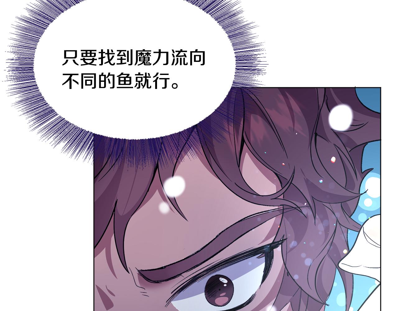 第25话 害羞197