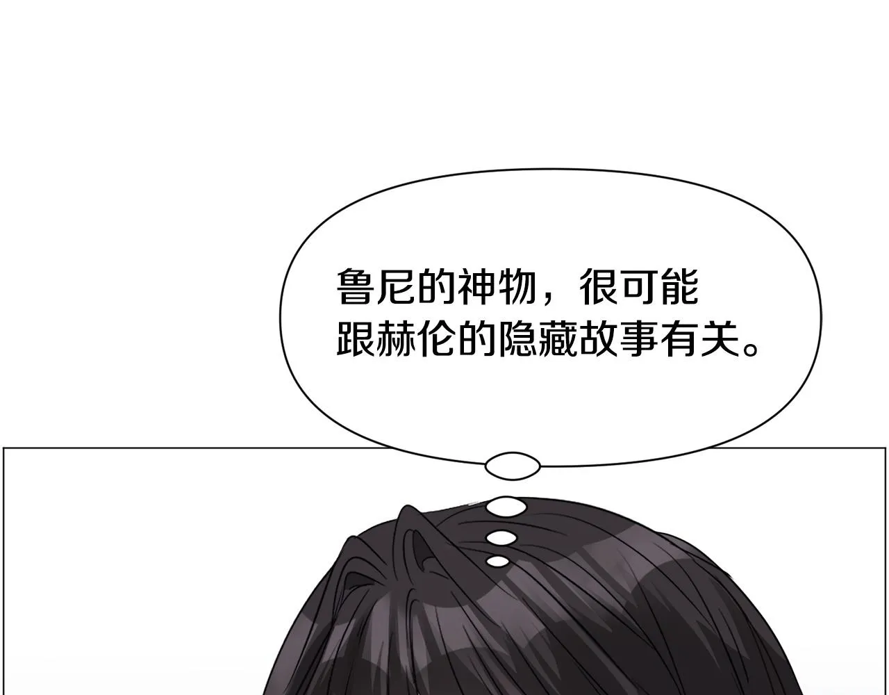 第94话 话说一半就走81