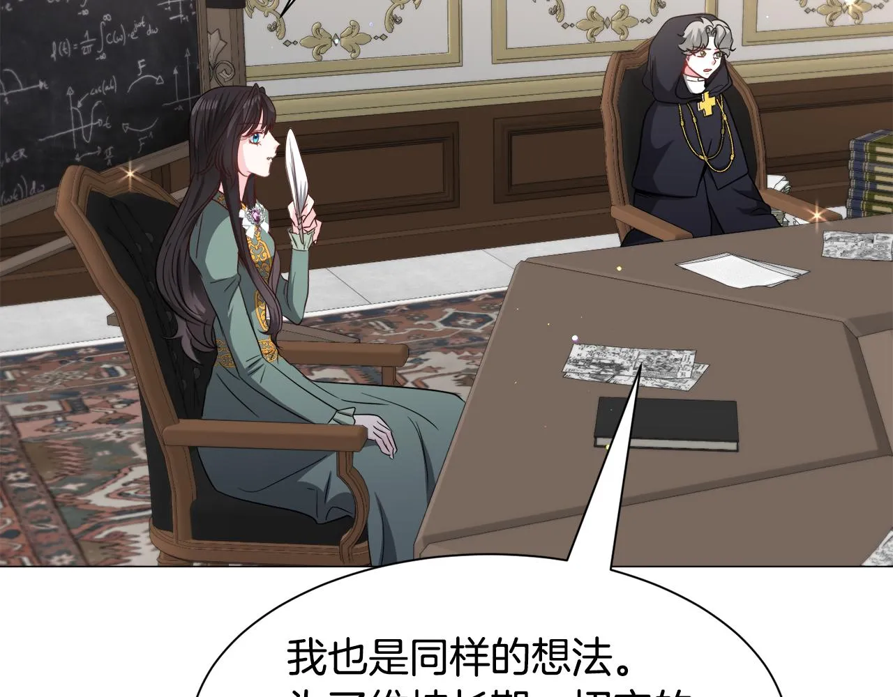 第93话 准备就绪68