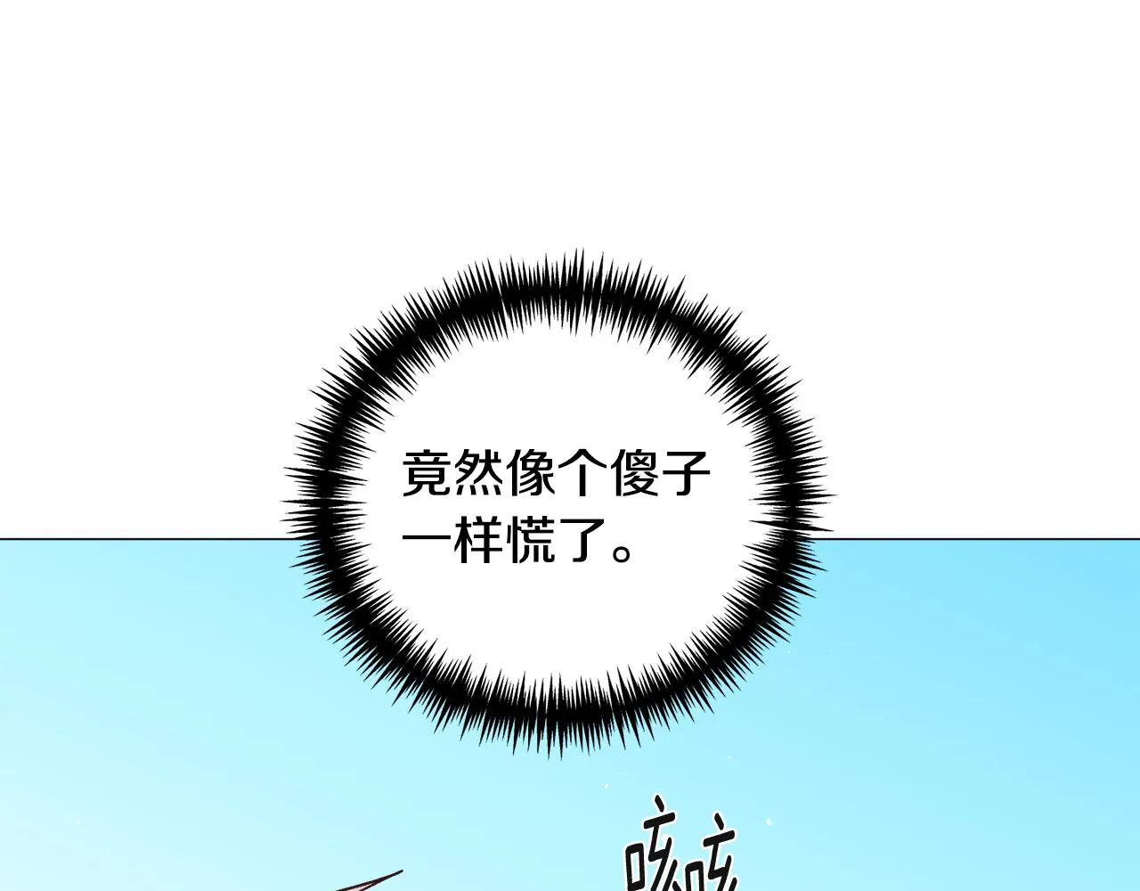 第89话 情侣装138