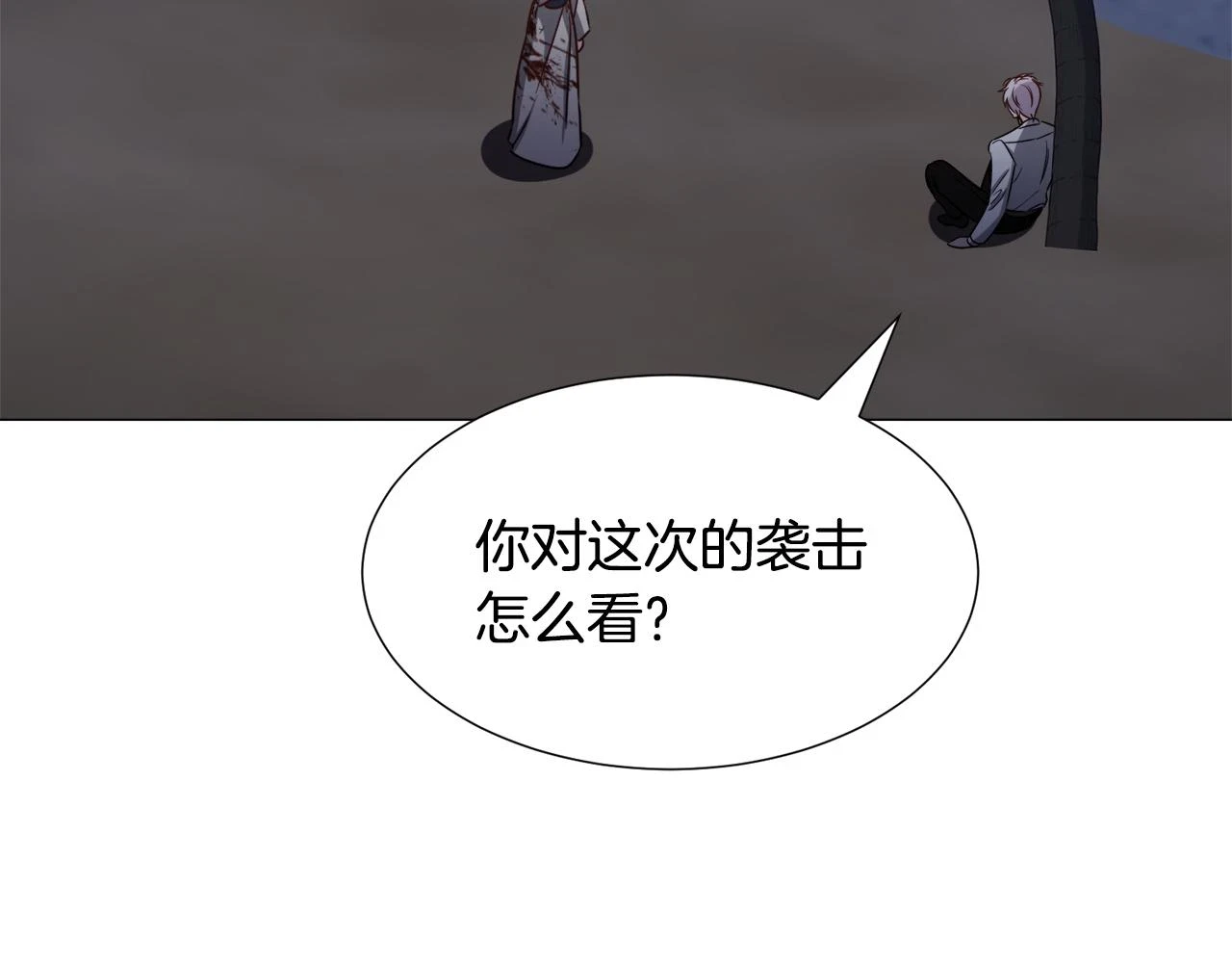 第76话 陷阱67