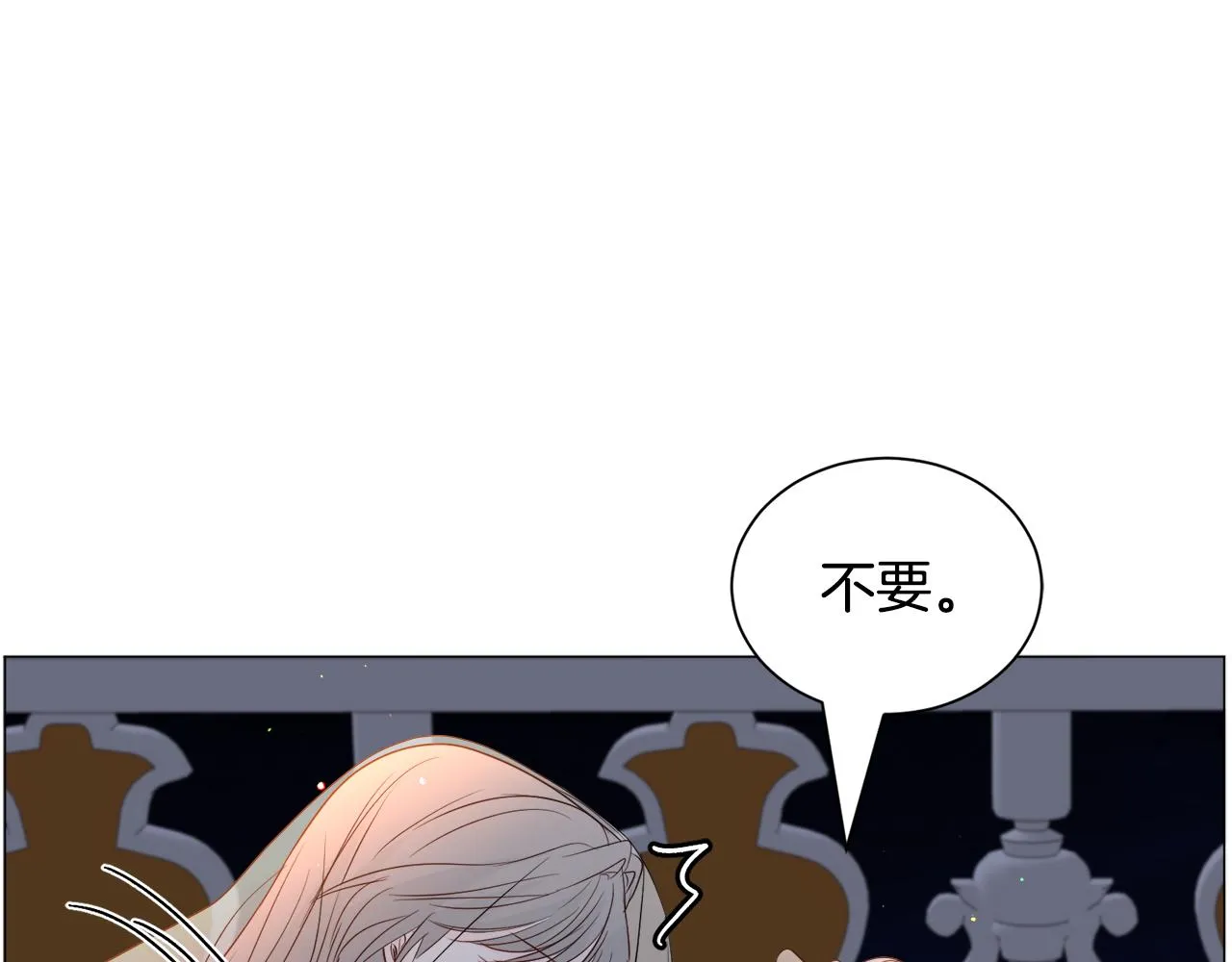 第92话 行为怪异6