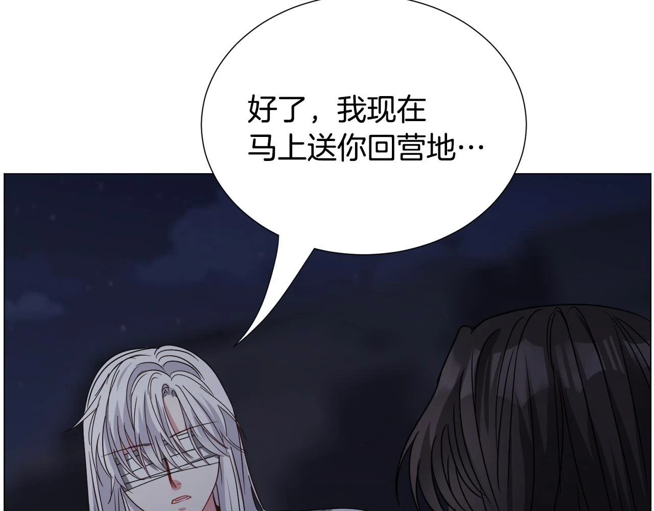 第78话 邀请69