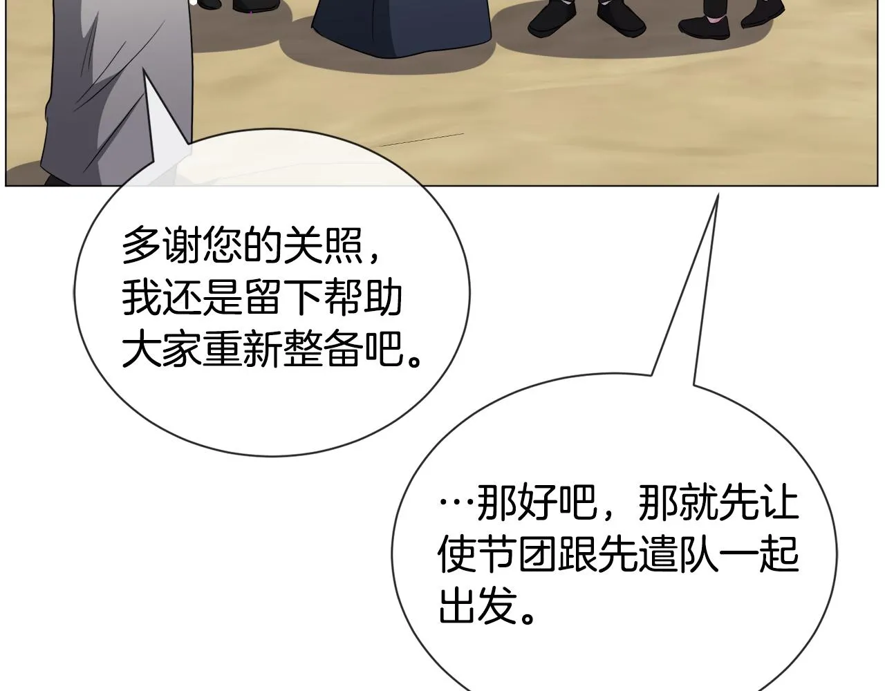 第85话 签订契约113
