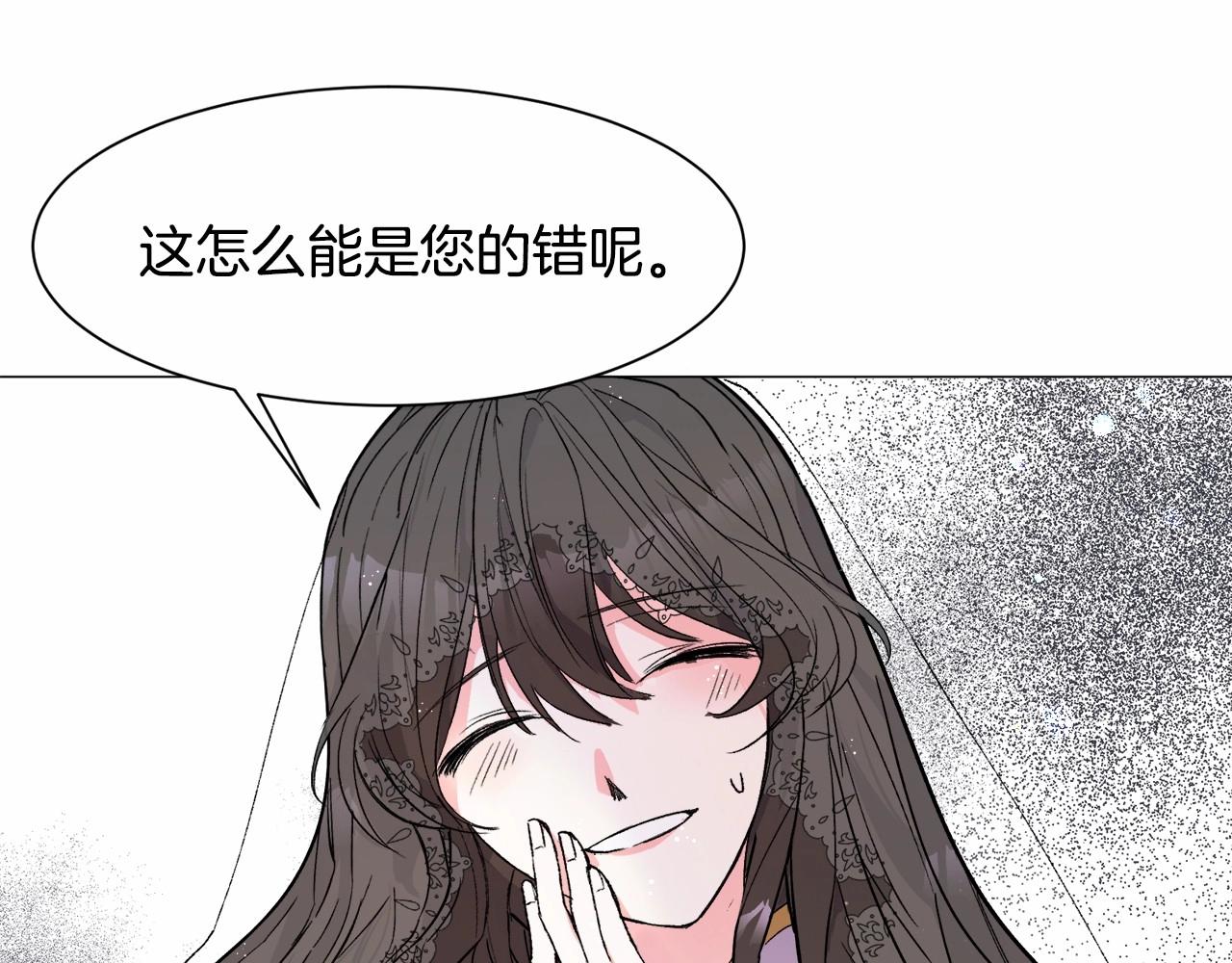 第2话 圣女光环太大129