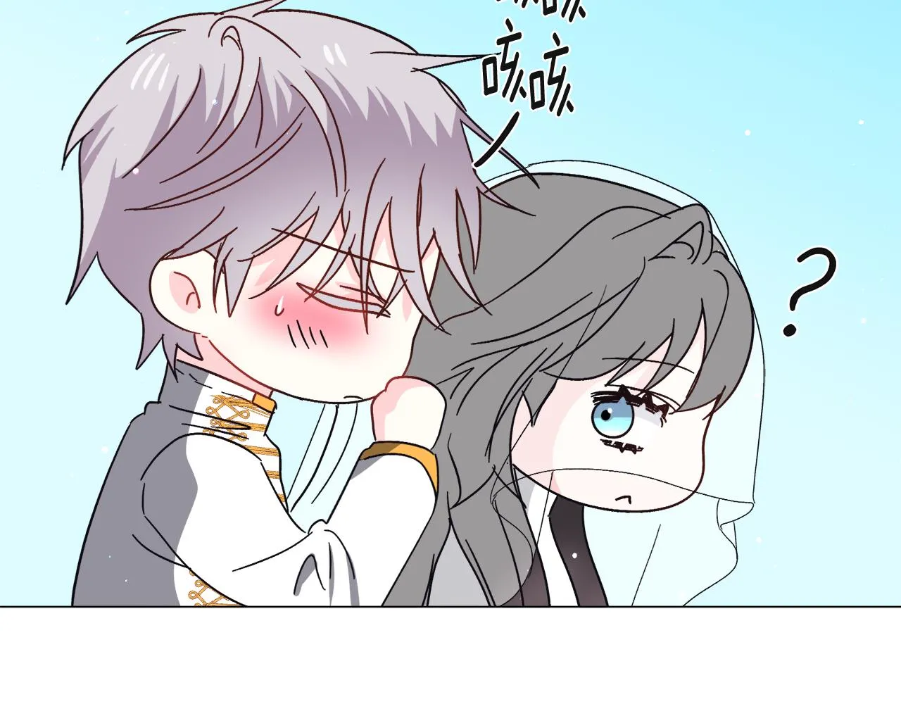 第89话 情侣装139