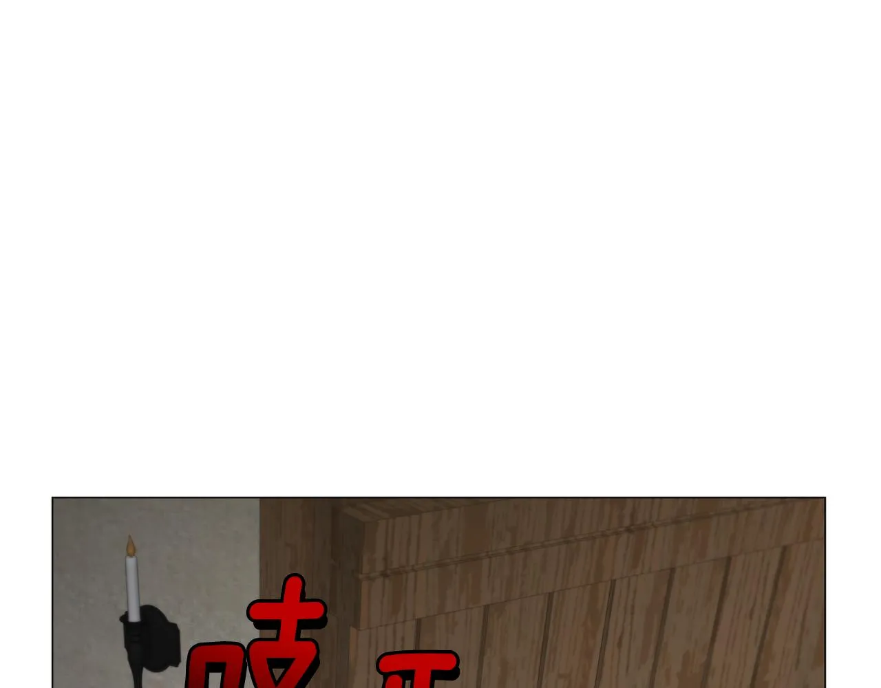 第87话 王世子身上的诅咒76