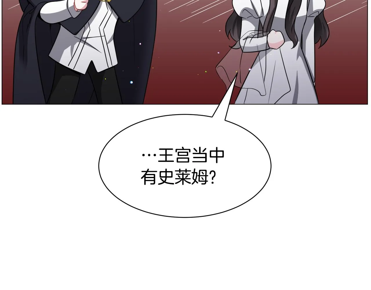 第92话 行为怪异68