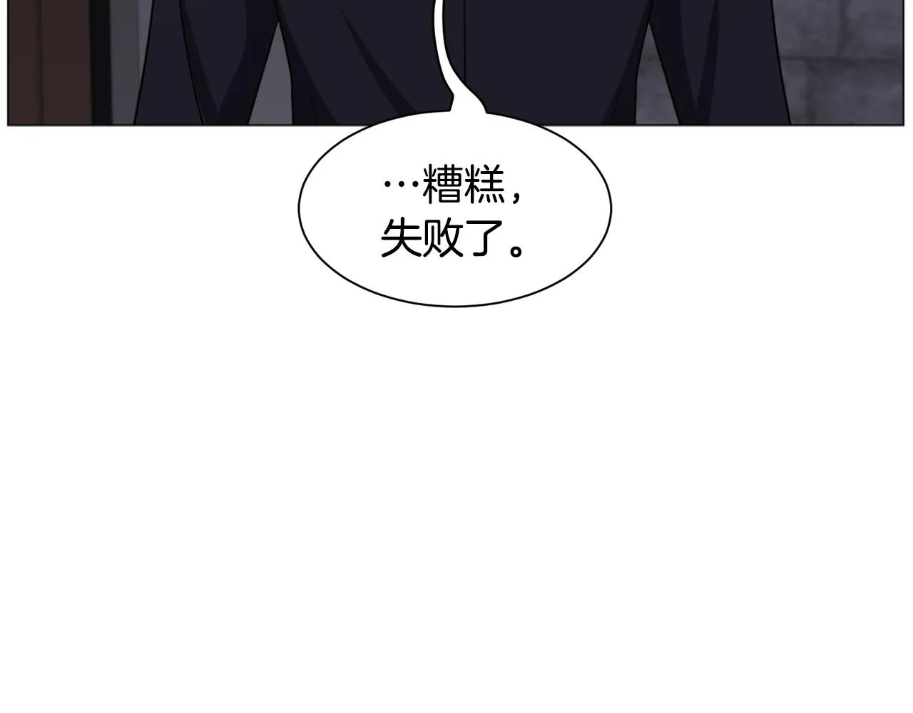 第96话 隐藏故事141