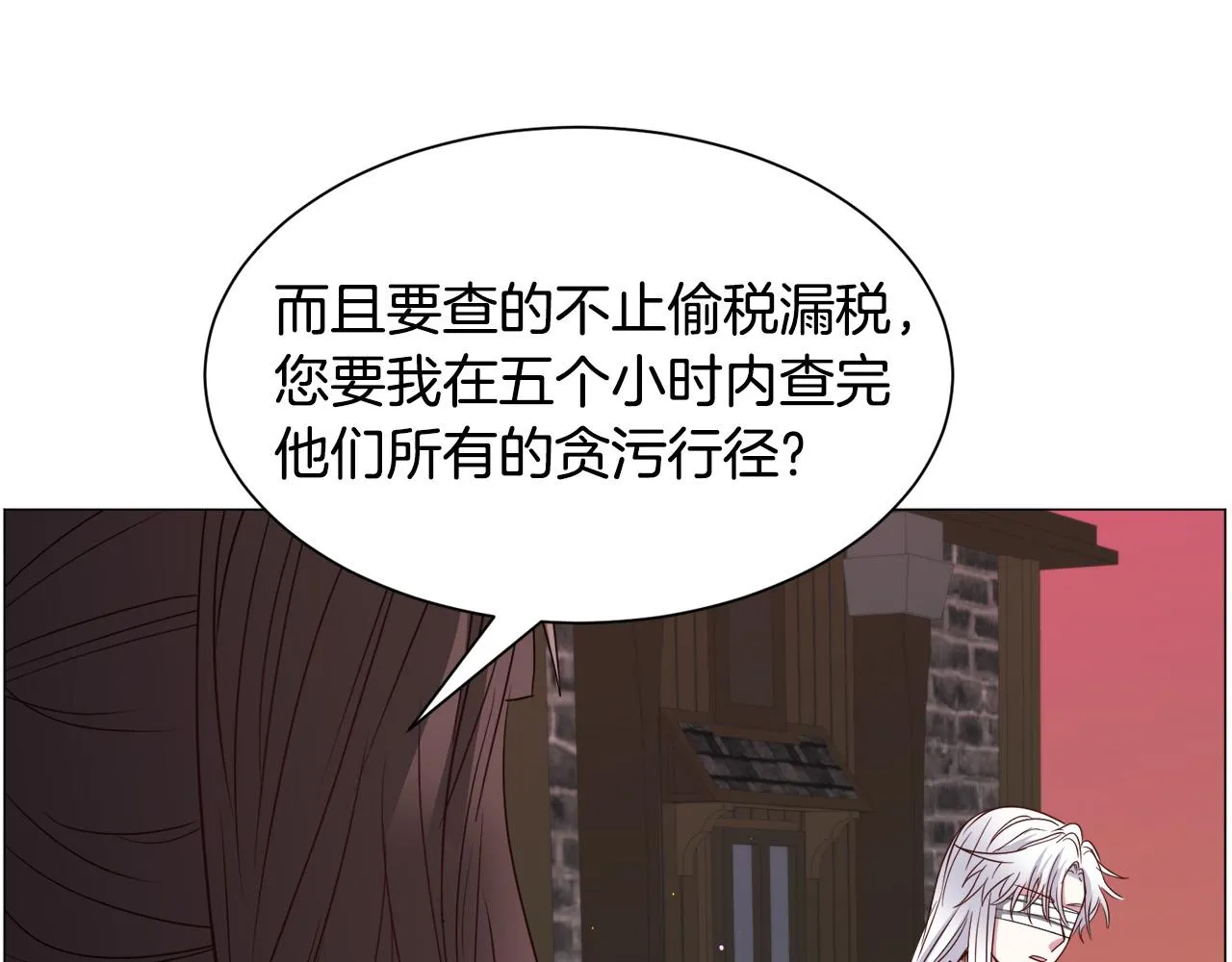 第95话 示好128
