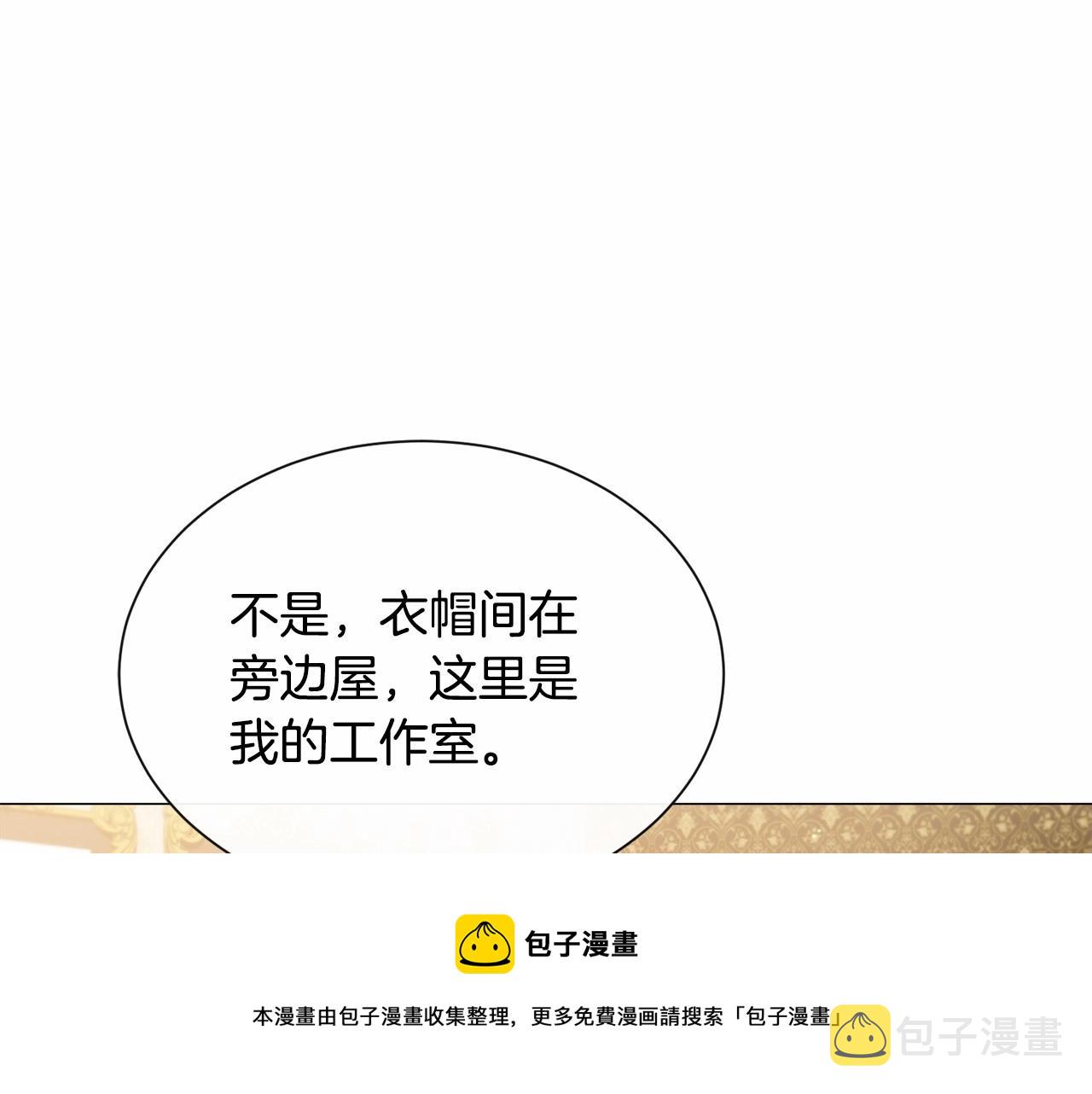 第21话 贴贴116