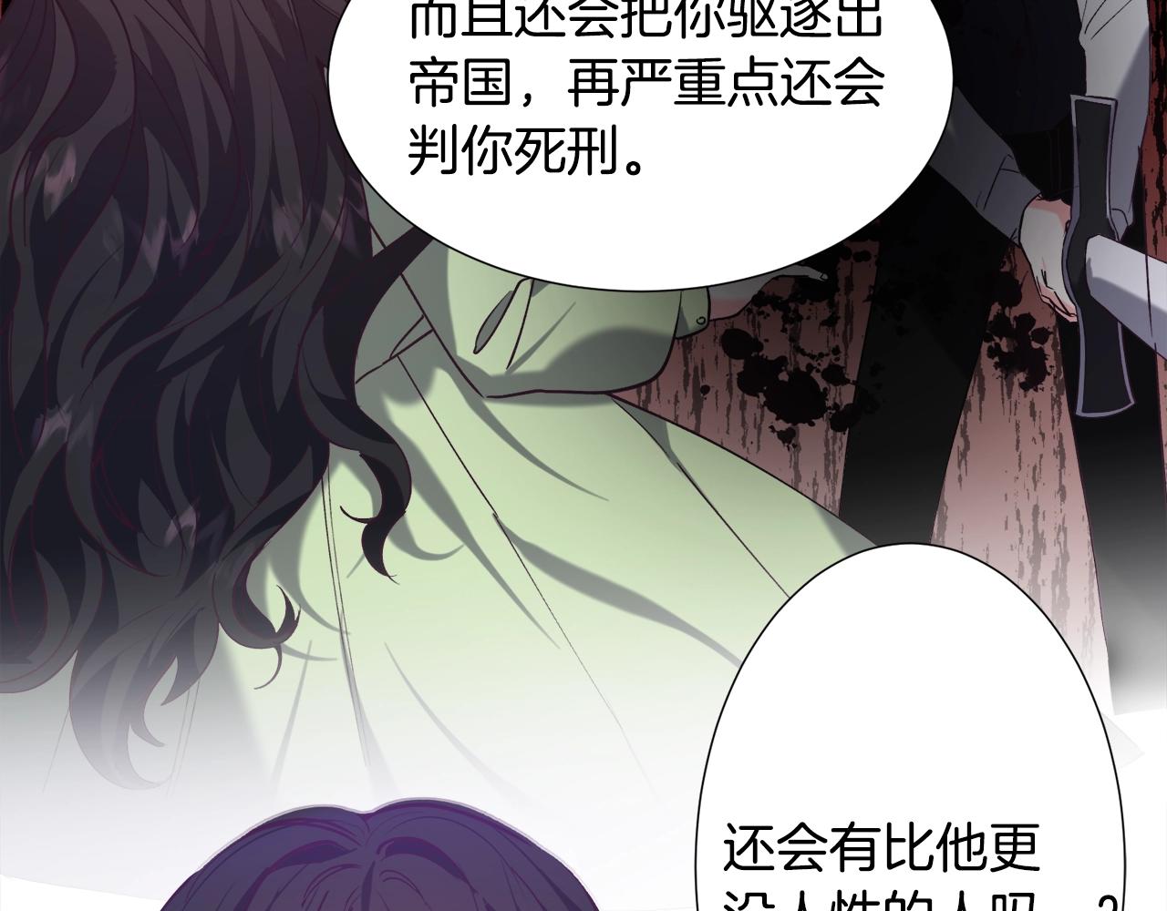 第12话 英雄救美111