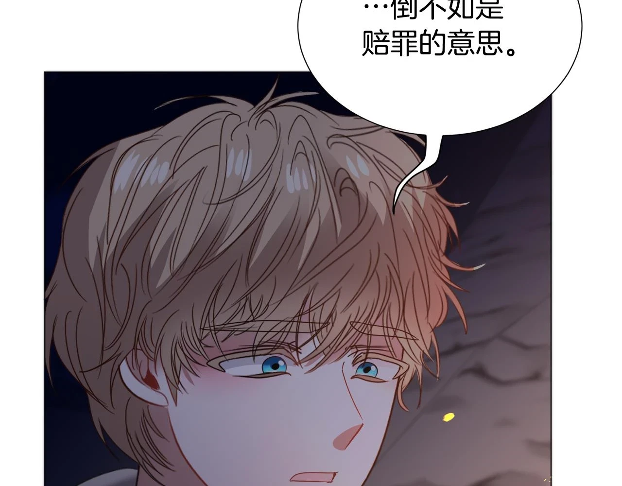 第74话 另一面？119