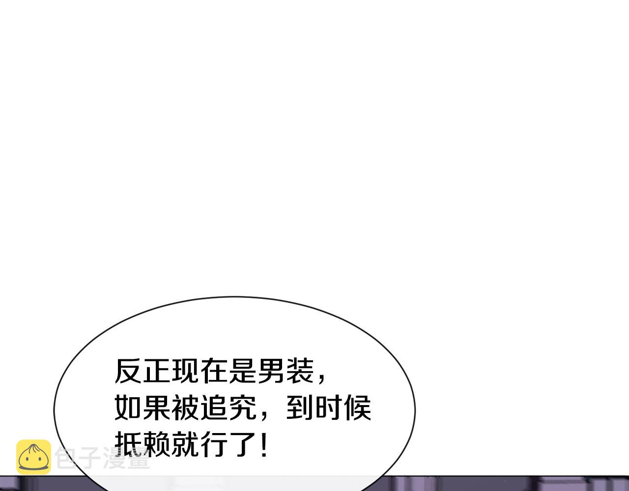 第48话再次救美26