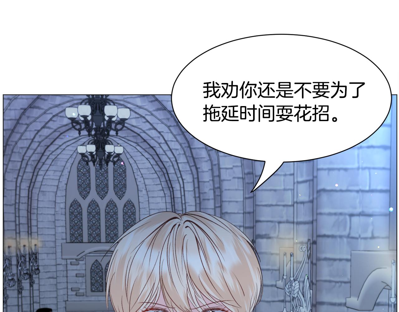 第46话烦人精的好感112