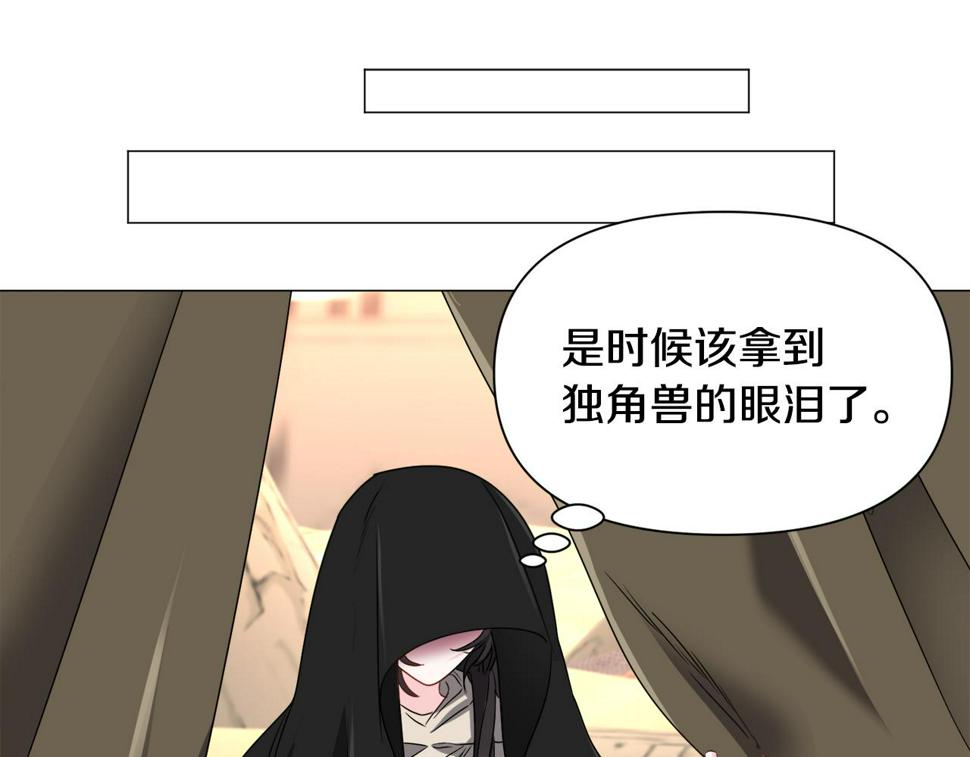 第80话 隐藏故事44