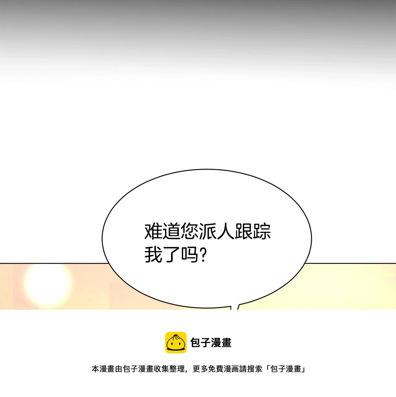 第22话 这是练习100