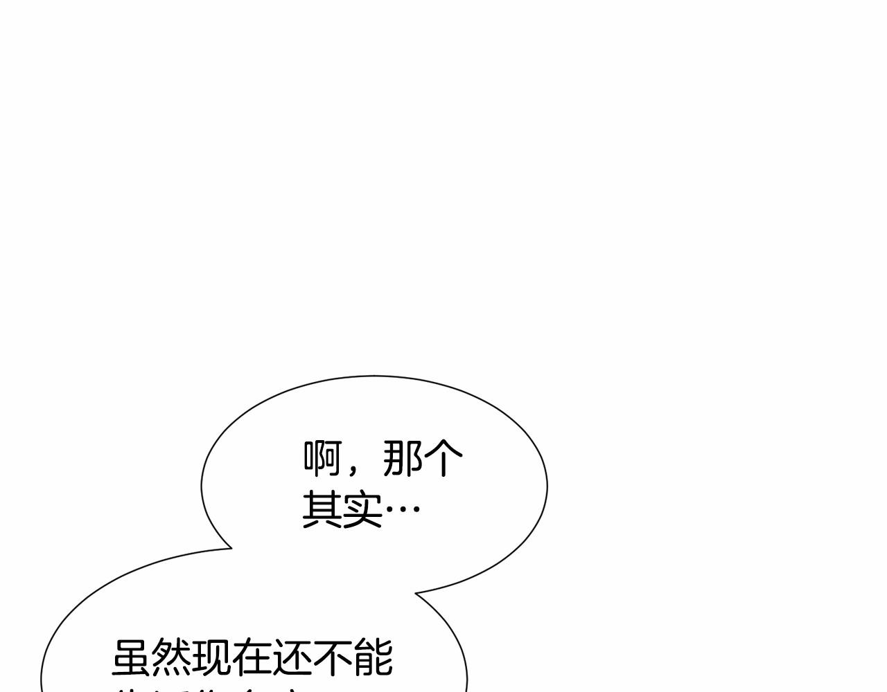 第19话 吸血鬼游戏89