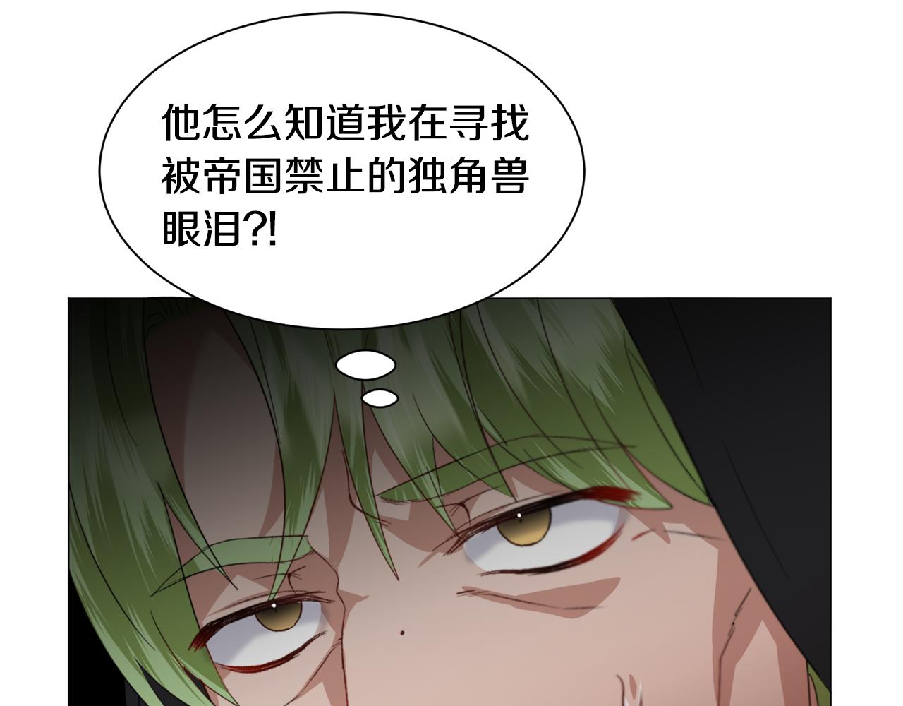 第46话烦人精的好感27