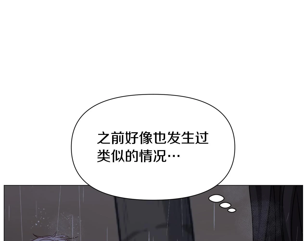 第76话 陷阱104