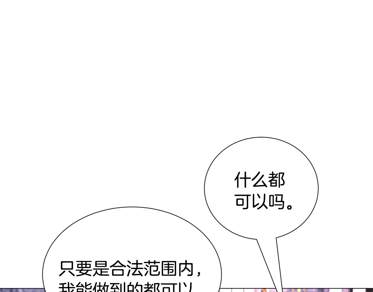 第67话 正式出逃39