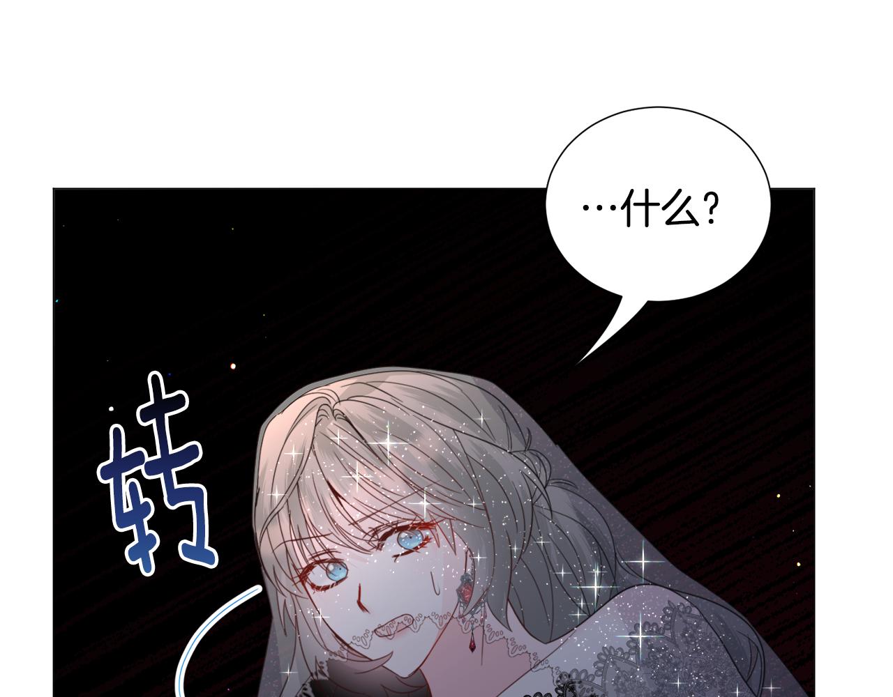 第63话 落入陷阱106