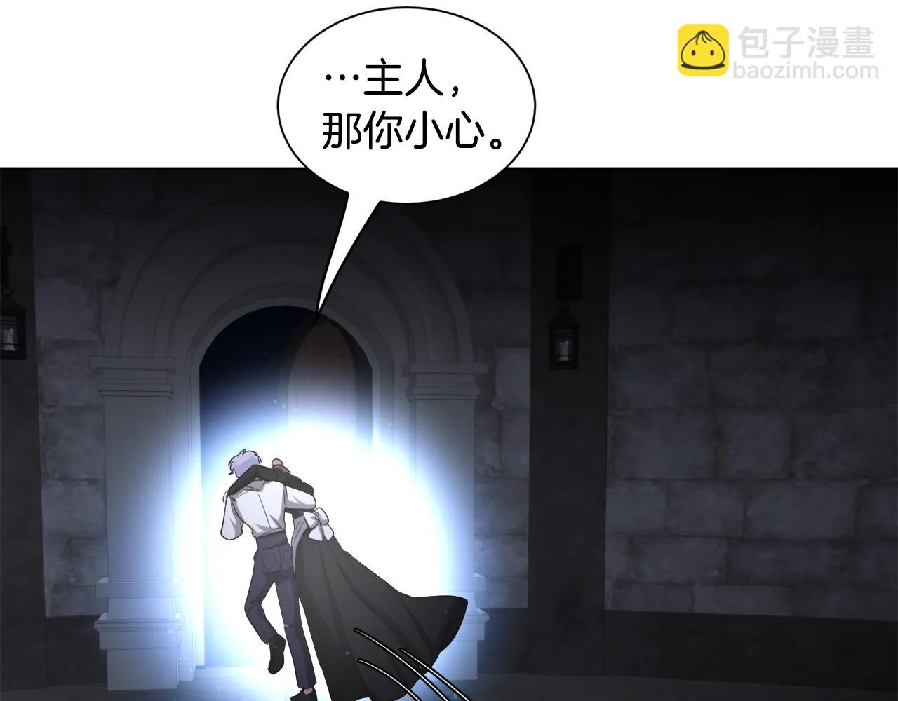 第96话 隐藏故事108