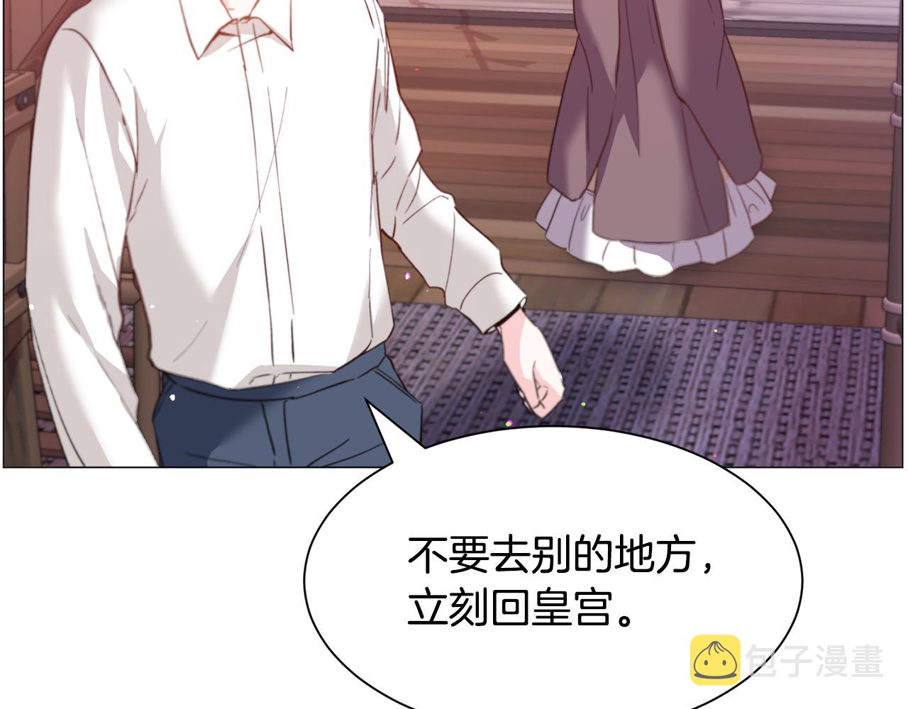 第35话 偶遇美男36