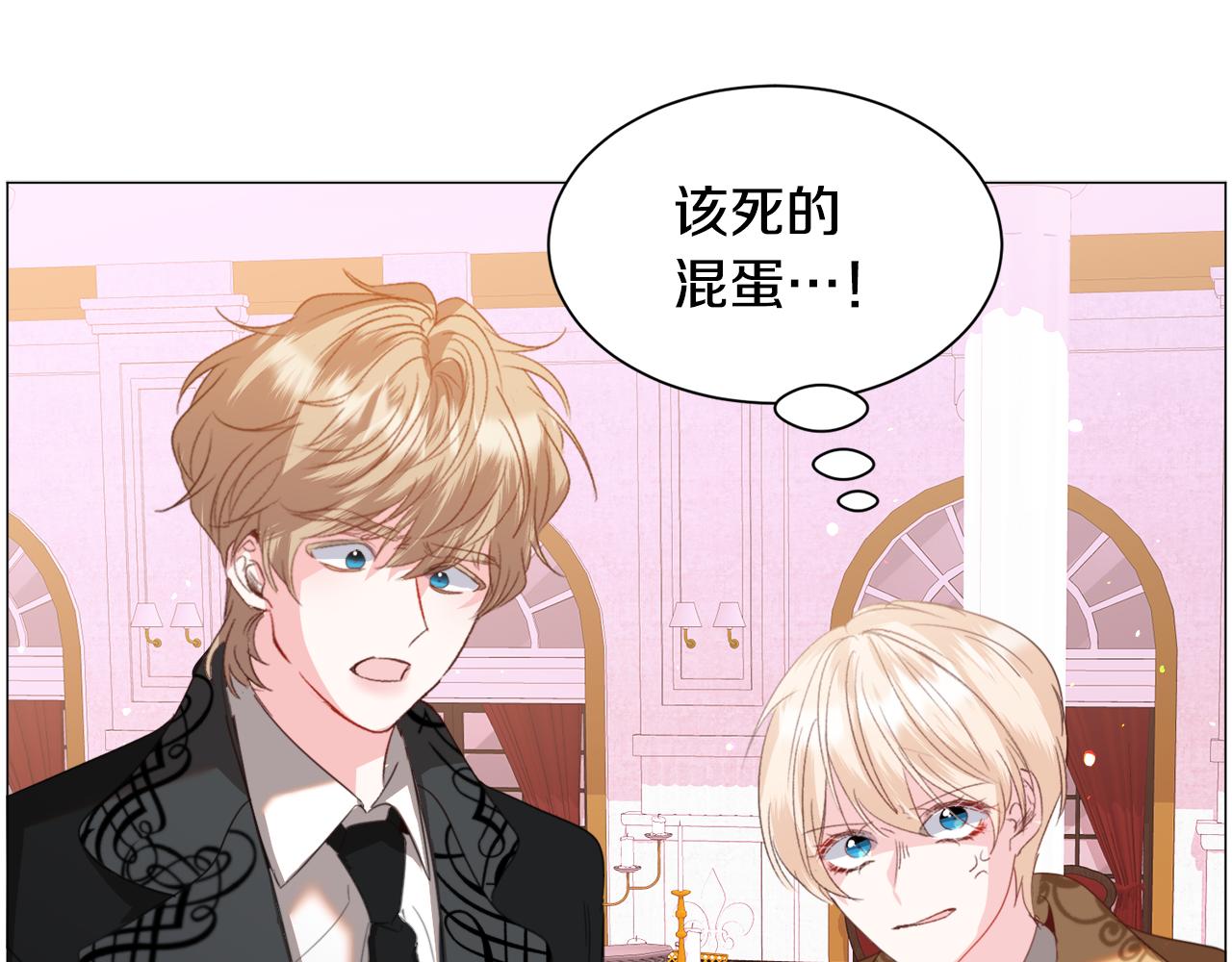 第44话坎坷追爱122
