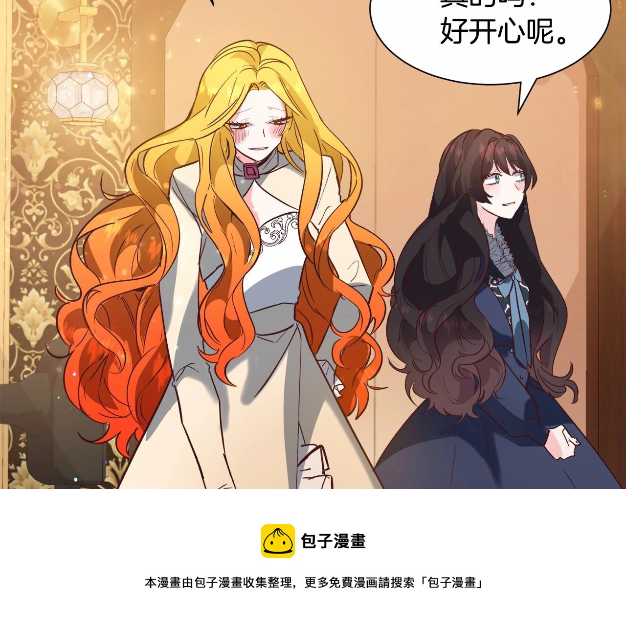 第21话 贴贴120