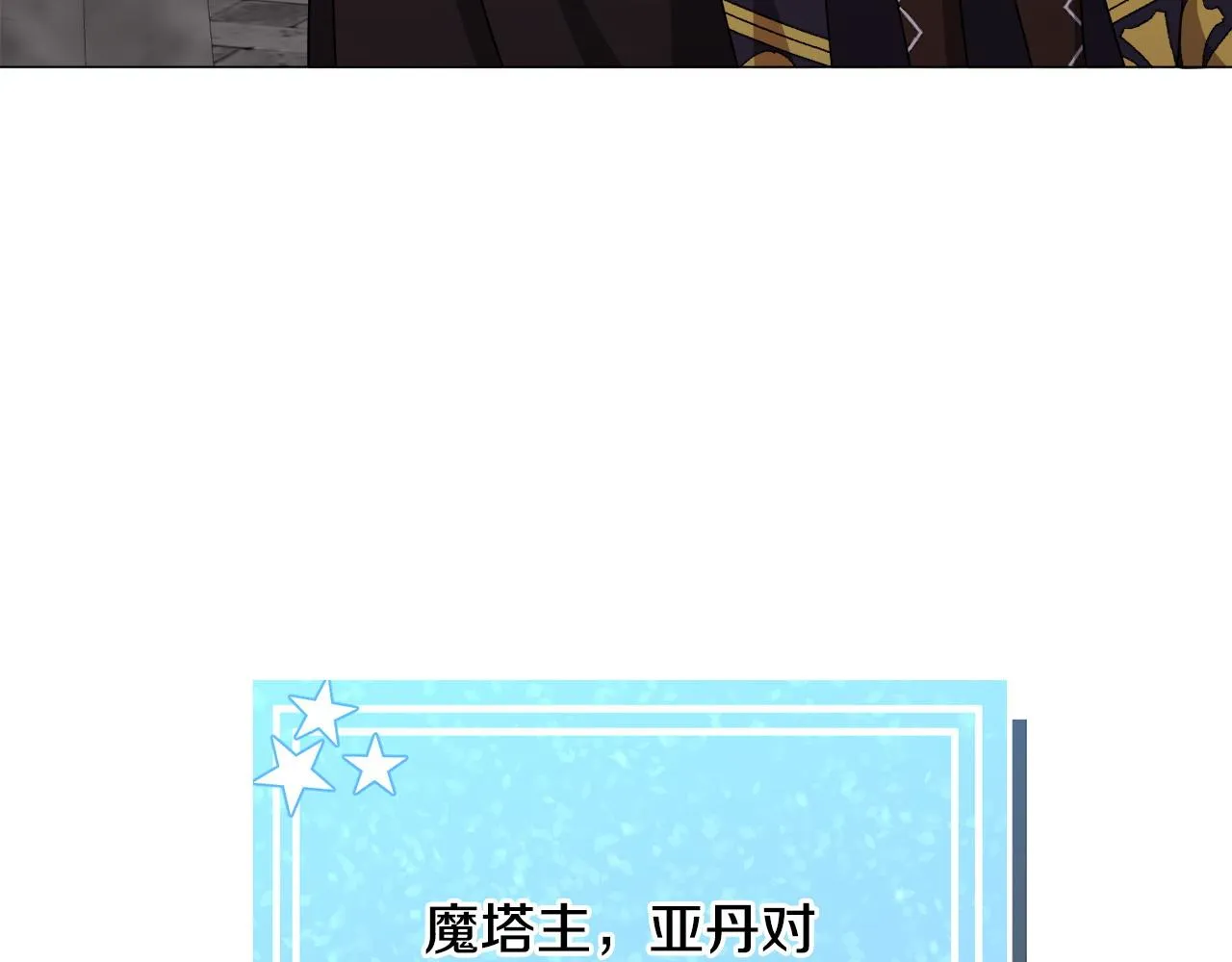 第95话 示好58