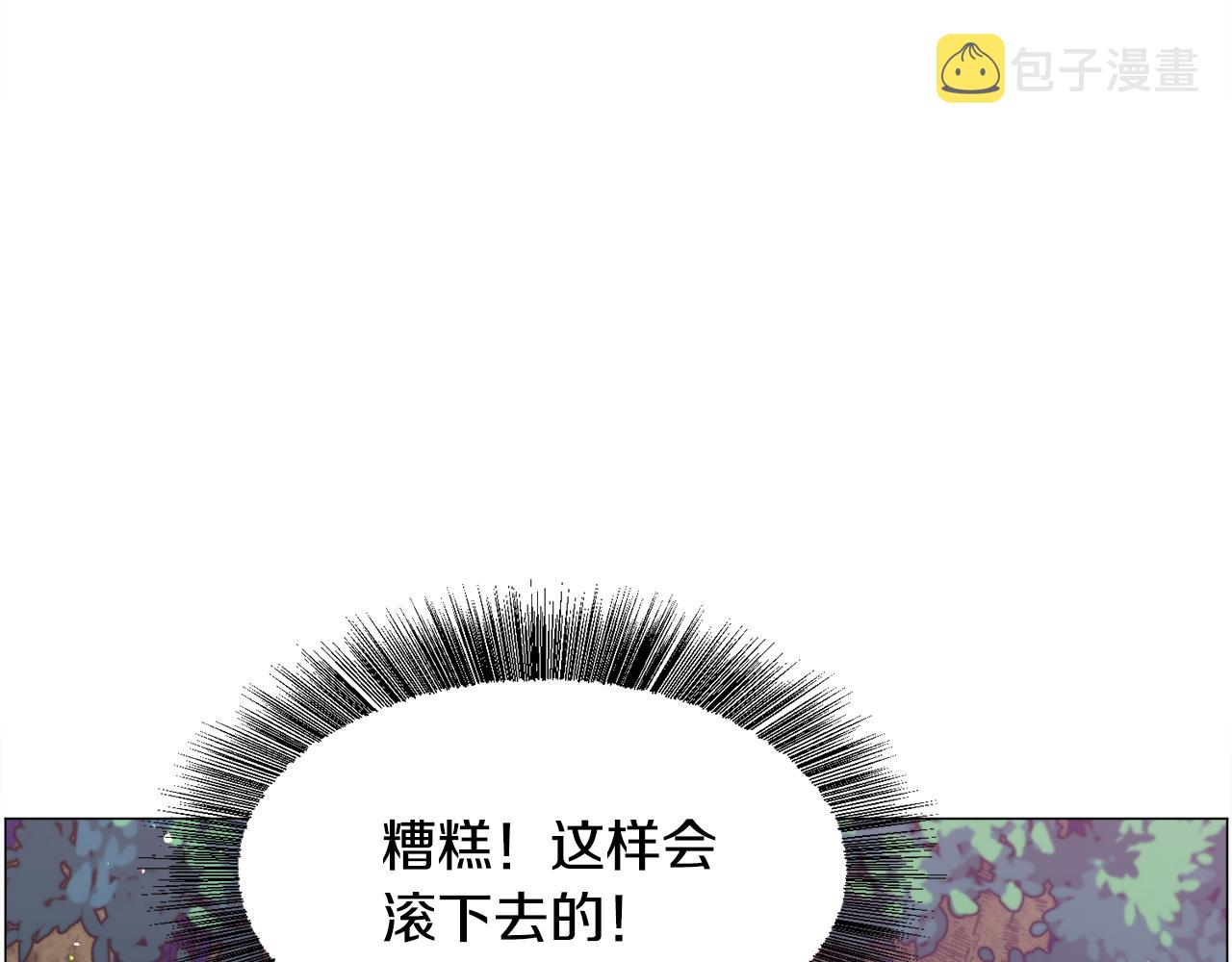 第29话 无意救美151