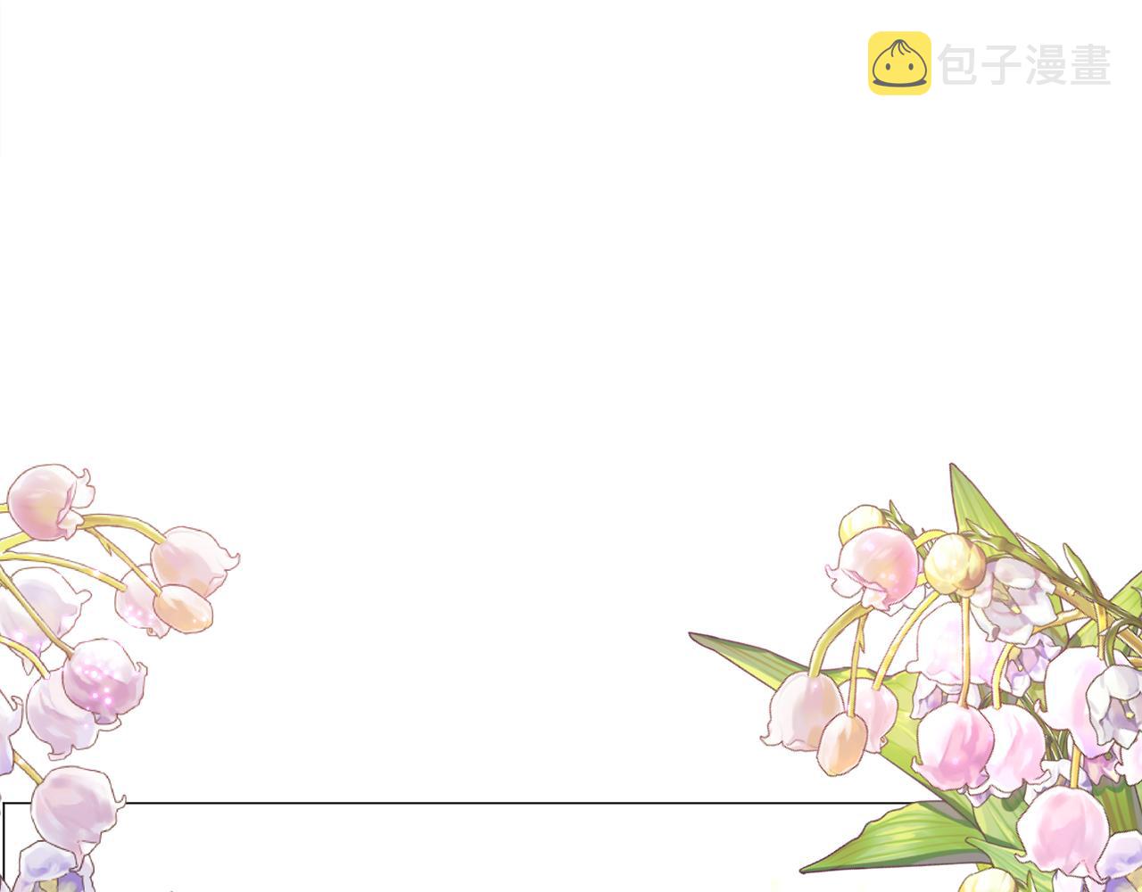 第33话 情敌58
