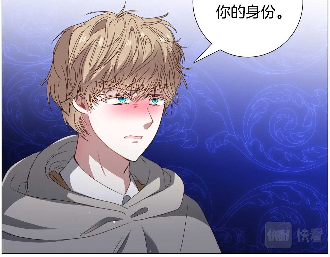 第74话 另一面？19