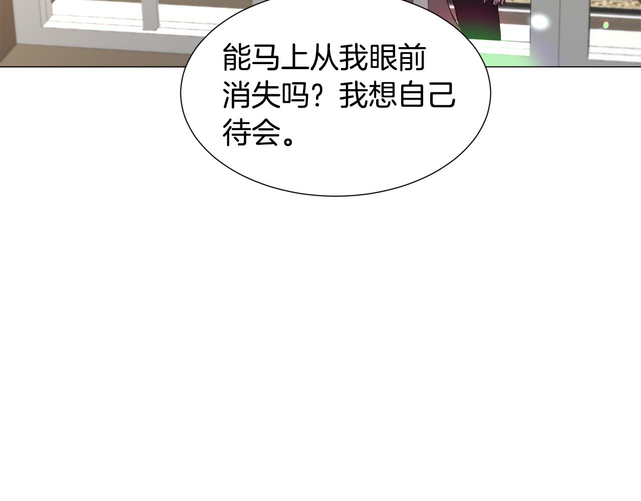 第67话 正式出逃128