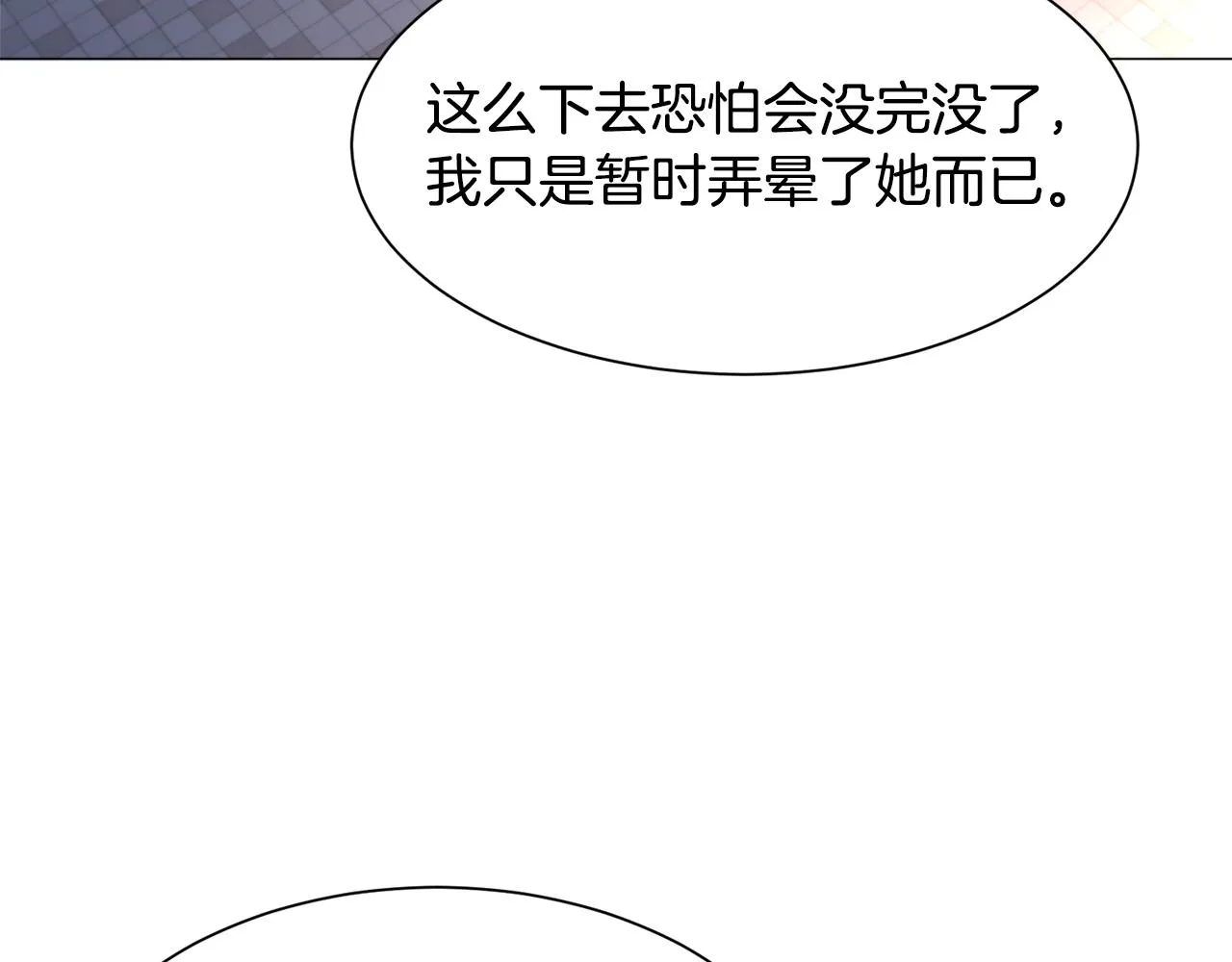 第92话 行为怪异34