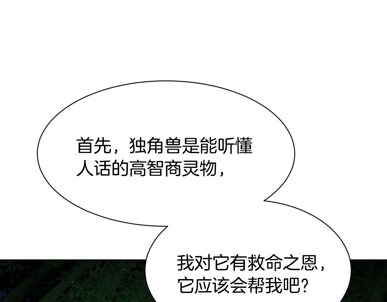 第52话46