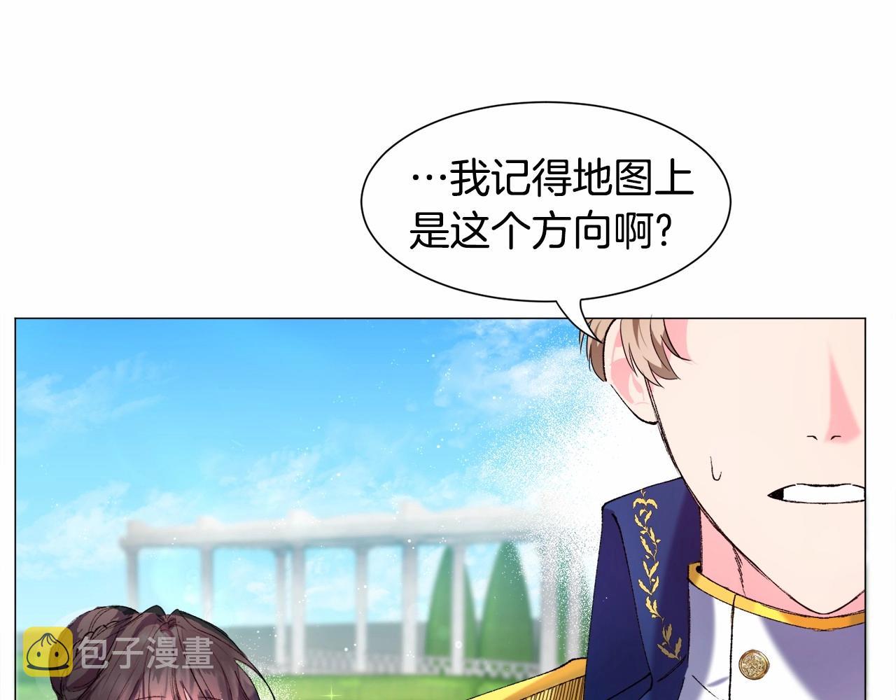 第4话 危险！危险！危险41