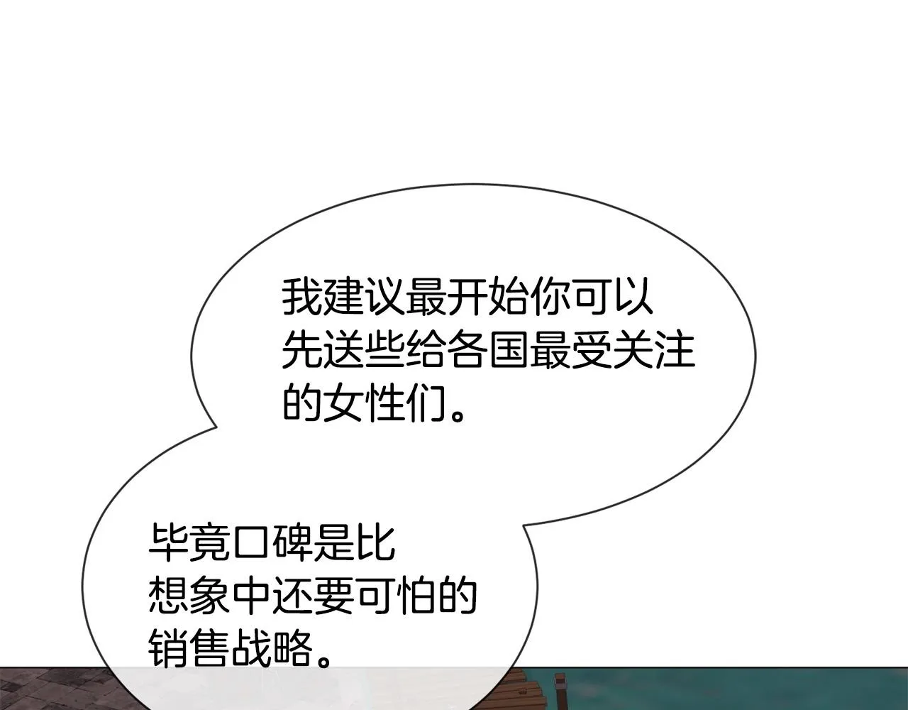 第95话 示好38