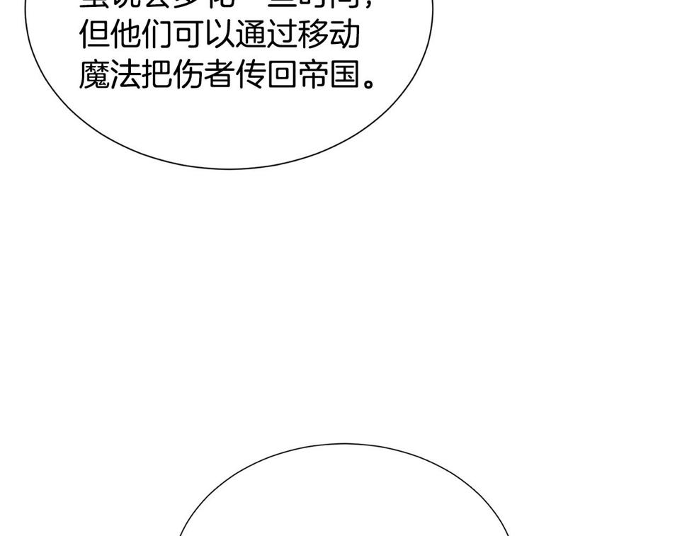 第80话 隐藏故事23