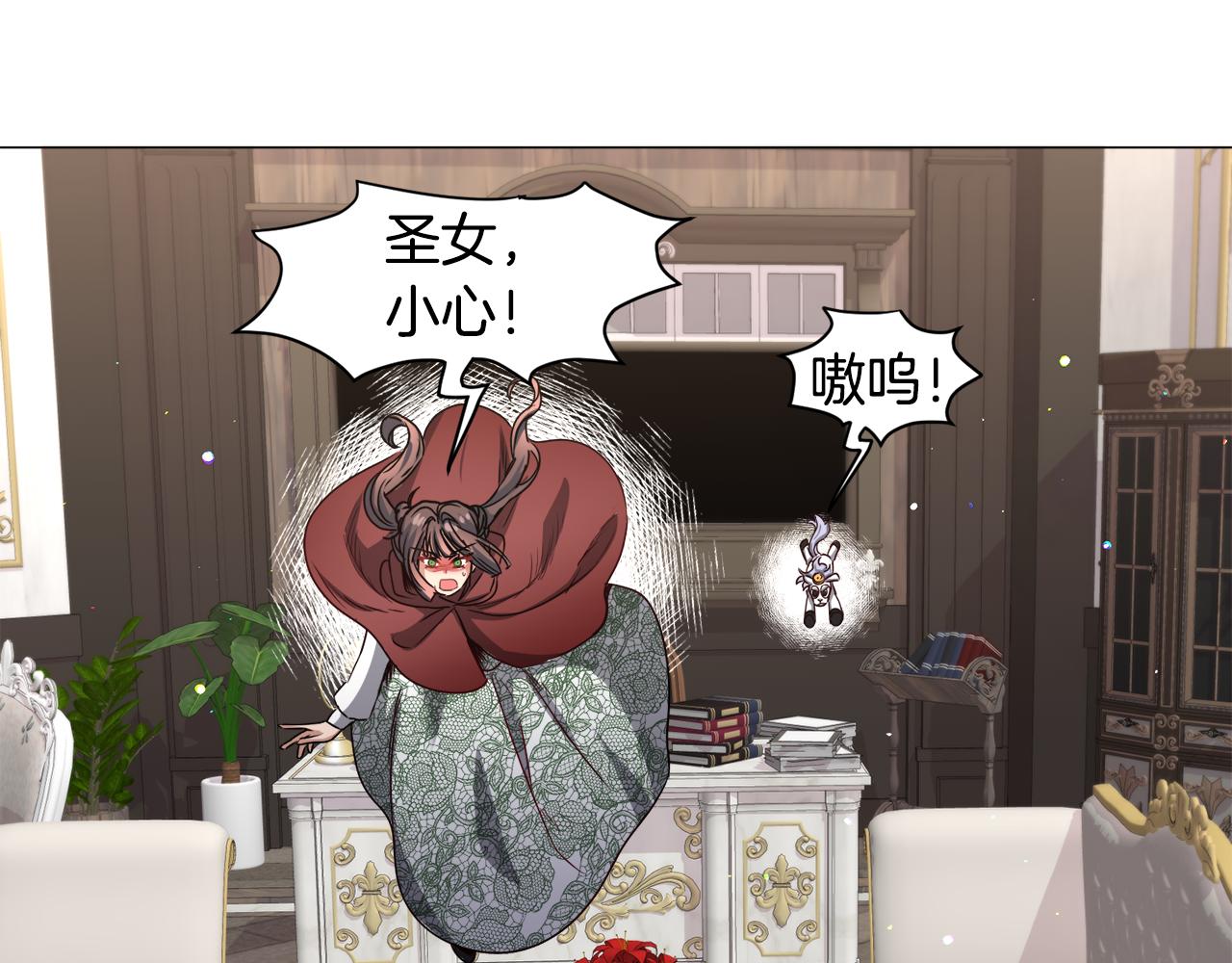 第71话 修罗场80