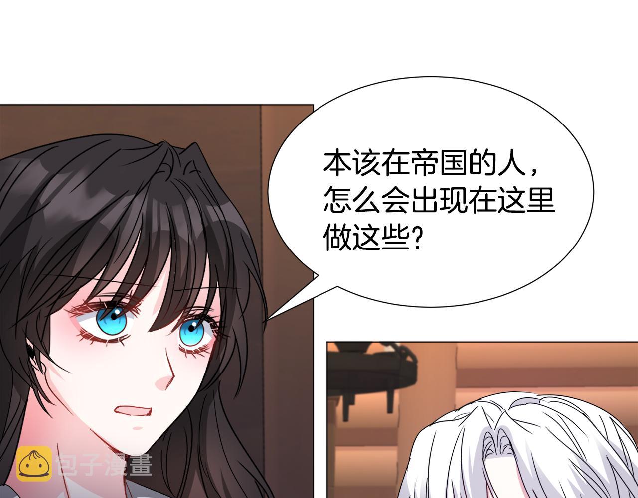 第72话 预感很不祥15