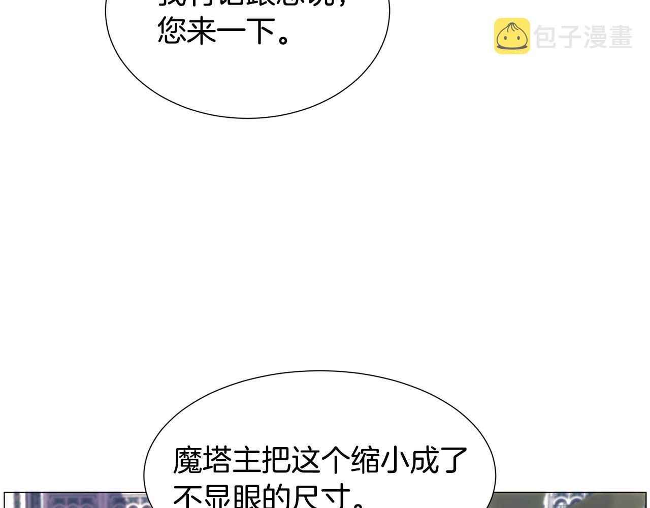 第67话 正式出逃48
