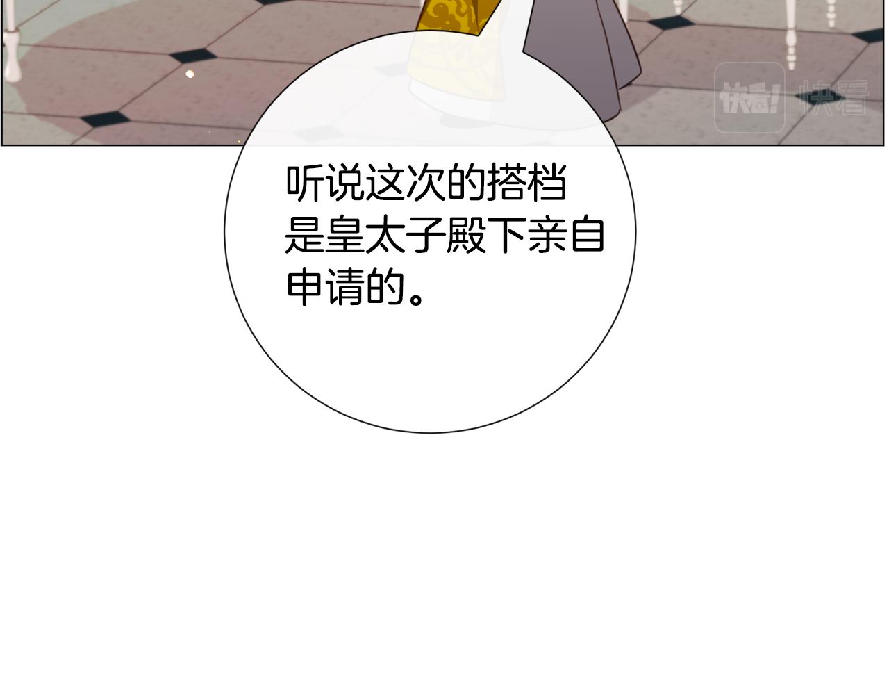 第60话 细心86