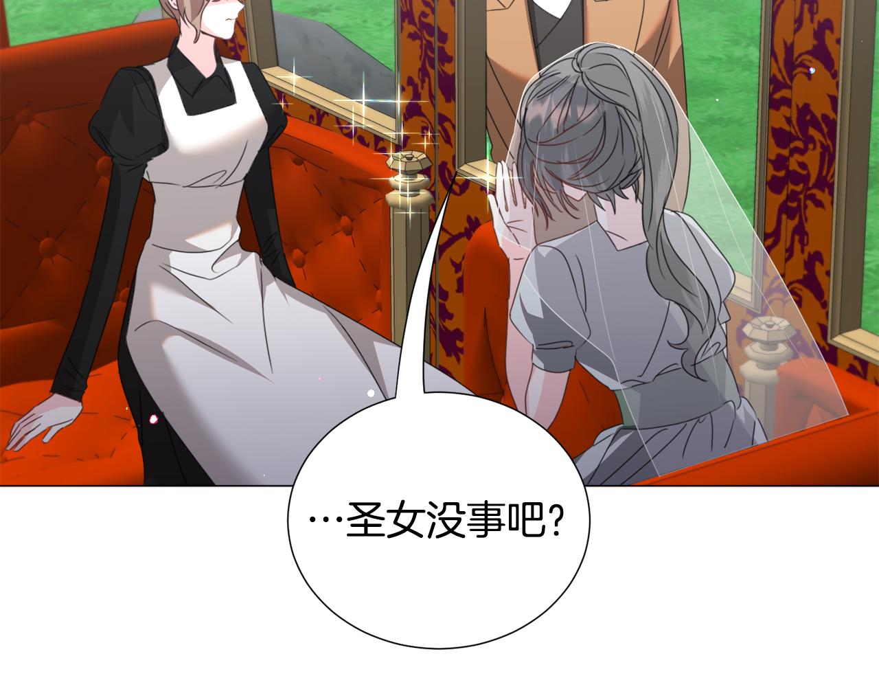 第67话 正式出逃108