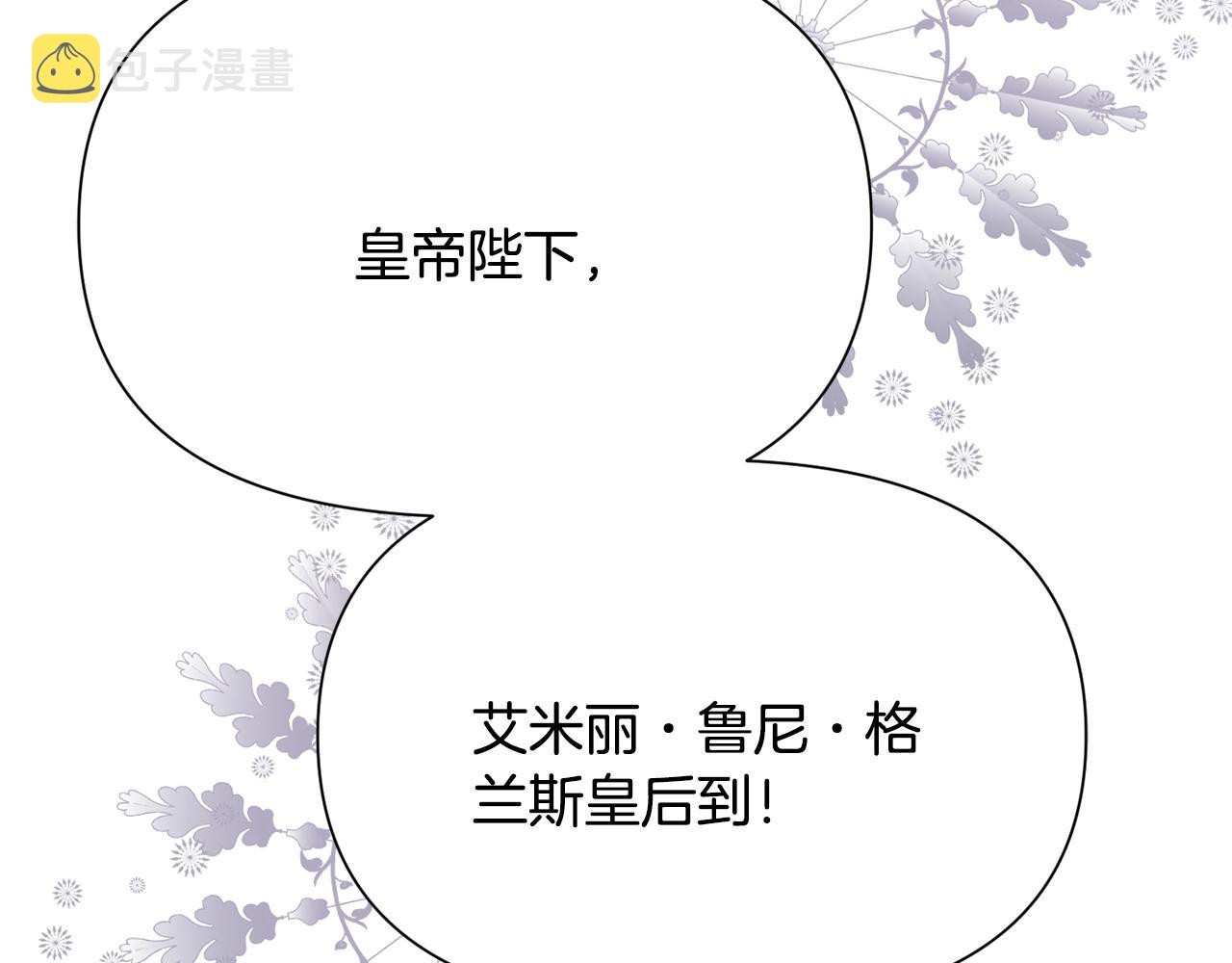 第61话 害羞骑士114