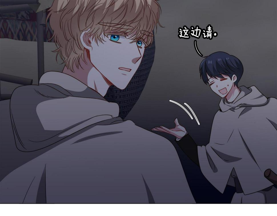 第79话 担忧106