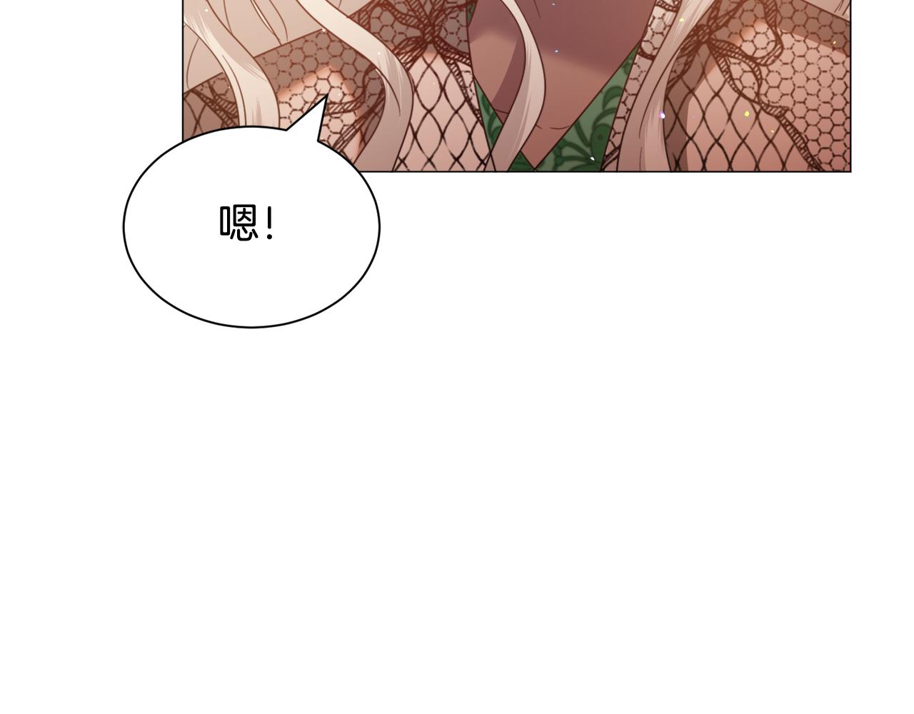 第45话桃花太旺128