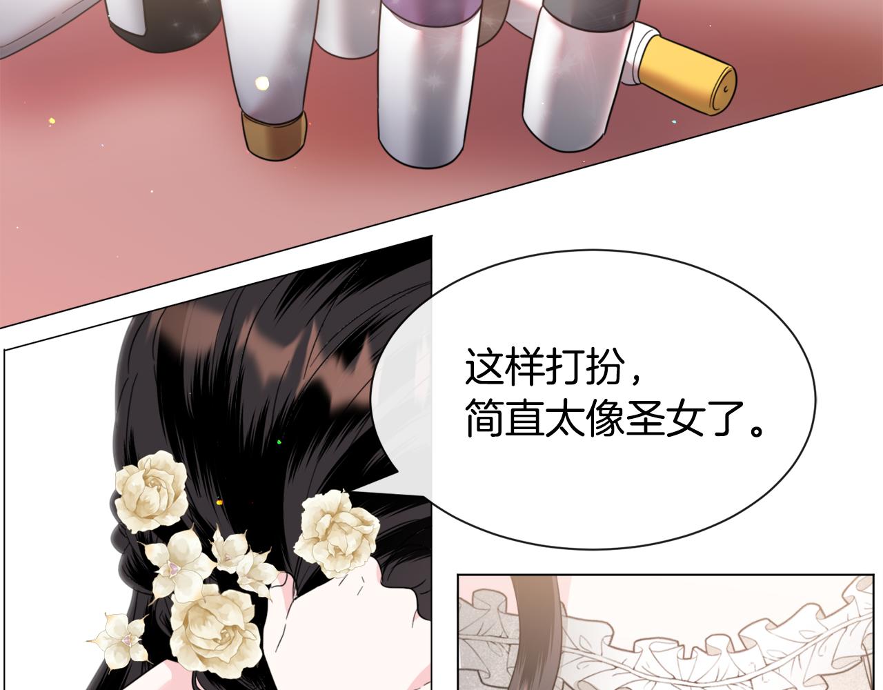 第53话忠犬吃醋18