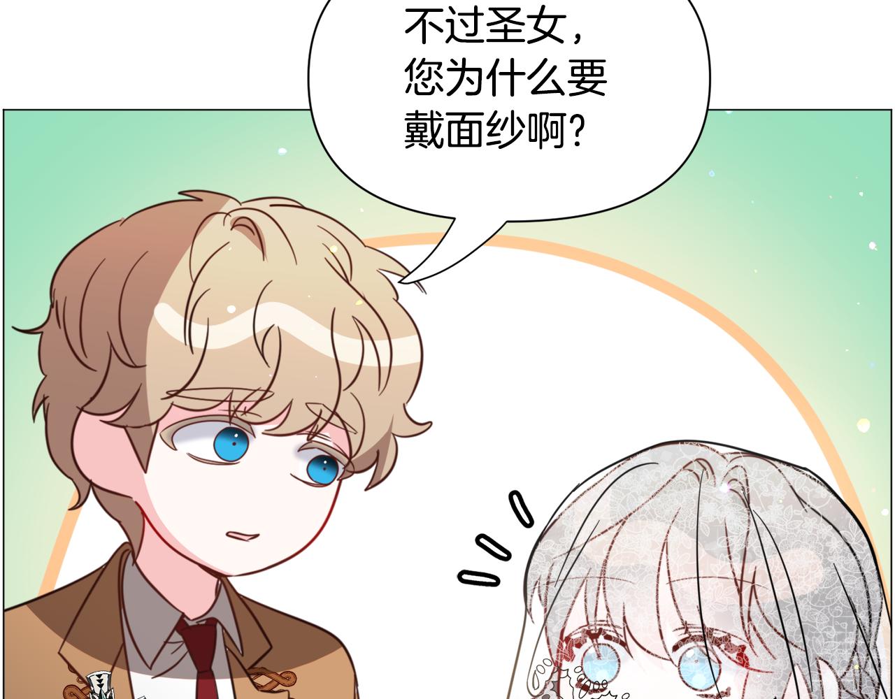 第61话 害羞骑士44